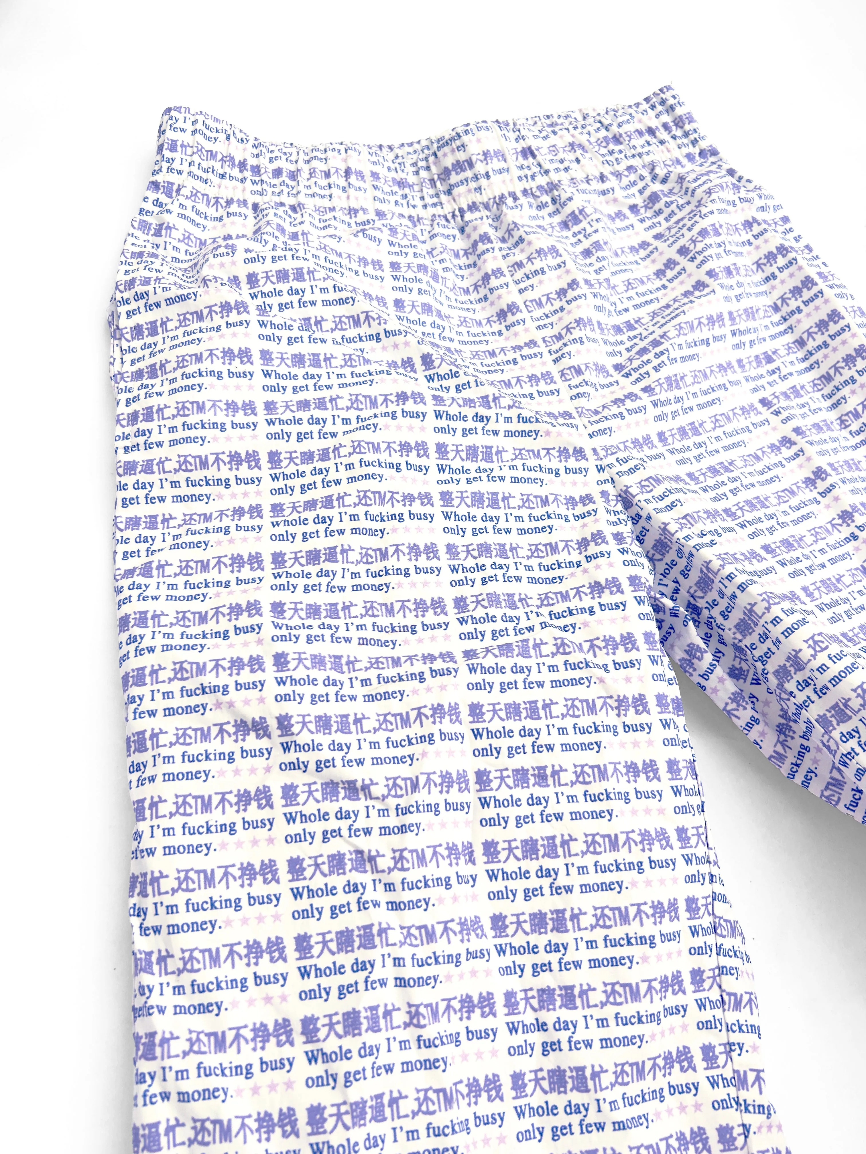Busy PJ Pants