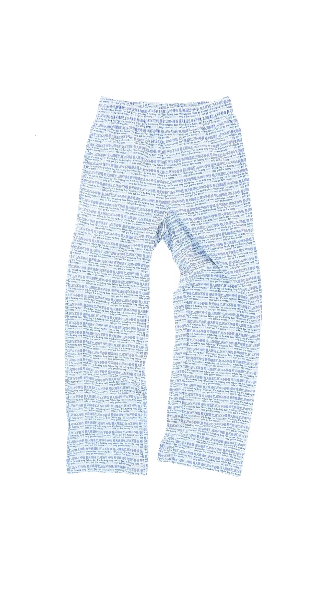 Busy PJ Pants